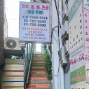권정윤피부관리실 이미지