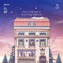 연극 <쉬어매드니스> 이미지