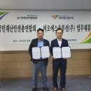 비오에스 세계타임즈