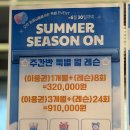 골프 처음 배우려면 얼마 들까? GDR 골프아카데미 대구역점 등록 후기 (비용·시설)