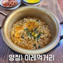 이레먹거리 이미지