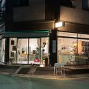 한일아파트(여) 이미지