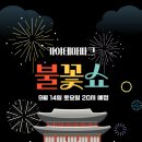 드론가야