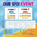 포인트핏 이미지