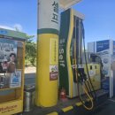 희망가득주유소 이미지