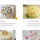 해가번떡 이미지