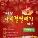 공주산림휴양마을 이미지