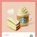 달콤한봄날 이미지