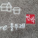 송월여관 네이버블로그