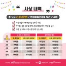 국민태권도 이미지