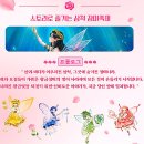 삼척해수욕장A | 2026 강원도 5월 축제 삼척 장미축제 일정 입장료 야경 총정리