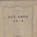 창조사 이미지