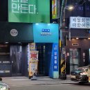 못또 | 「#24 방탈출」 "이웃집또털어" 못 털어온 후기