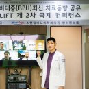 서울탑비뇨의학과의원 헬스조선