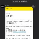 투썸플레이스 부산명지강변점 이미지