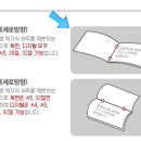 제일제본 이미지