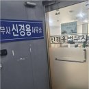 푸른법무사사무소 - 구로구 시흥대로 549 | 새로운 시작을 위한 부산개인파산, 힘든 채무 고민 끝! 든든한 부산법무사가 내 편이 되어주는 이유