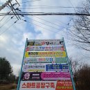 김해현수막공장