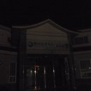 함라보건지소 이미지