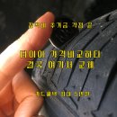 타이어닷컴 | 한국타이어 티스테이션닷컴 타이어교체 후기 가격비교하다 결국 여기서 바꿨어요