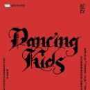 안산문화예술의전당 이미지