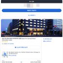 공용버스 터미널 자판기 | [내돈내산] 교토역 숙소 추천ㅣ교토 핫스프링 하토야 스이호카쿠 호텔 1박 후기