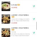 계림정 갈비탕