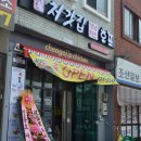 처갓집양념통닭문현 | 문현동치킨 처갓집양념치킨 문현2호점에서 반반치킨 후기