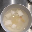 개나리아구찜 이미지