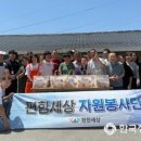 하송경로당 이미지