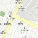 의료법인녹향의료재단신천연합병원 이미지