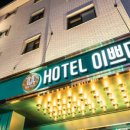 원주호텔 이미지