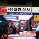 축산물시장(2) 이미지