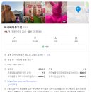 바니베어뮤지엄 이미지