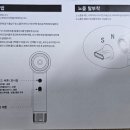 이뮤(immu) | 이뮤 BLDC 헤어드라이기 IMMU-BHD01 후기