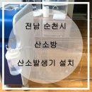 전남메디텍 이미지