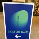 111 | [청주 대형 카페] 청주 커피 즐기기 좋은 111LAC 방문 후기 🍰☕