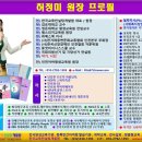 장애인식개선교육 및 인권교육(강화군노인복지관) - 허정미 강사 이미지