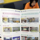 남구-36 | 울산 남구 야음동 행복안전체험관 36개월 아이 실내 무료 체험후기