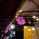혜성분식 - 부천시 원미구 부천로10번길 14 | 혜성분식