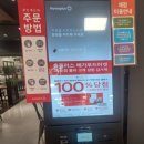 서울 <도쿄짬뽕> 내돈내산 냉정솔직후기
