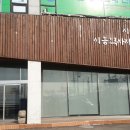 시흥역사자료전시관 이미지