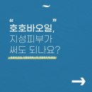라베니에스테틱