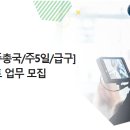 인제스트주