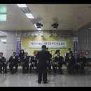 고향역 색소폰 대전도시철도 개통10주년 기념 공연_ 이웃사랑참사랑연주단 (2016.3.15.화) 이미지