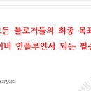 필승전자 이미지