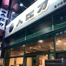 비바솥뚜껑 이미지