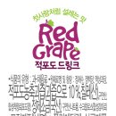 (주)굿지앤 이미지