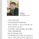 김현길 수필집 / 비에 젖은 편지 이미지