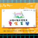 하양포교당